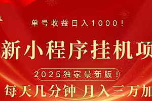 微信小程序无限撸广告裂变玩法