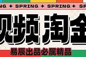 央视没曝光的“视频淘金”暗流:中年人正在批量注册小号