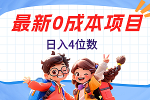 不用剪辑,0粉丝,在抖音发小说,短剧视频,日入4位数