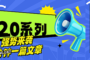 头条最新系列 三分钟一篇文章 月入6000+