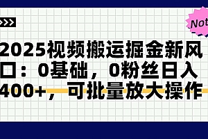 头条号视频搬运玩法,3分钟一条视频,每天半小时稳定月入6000+