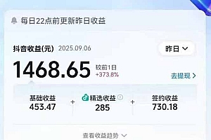 AI大案纪实短视频制作课,文案生成+剪辑教学+伙伴计划
