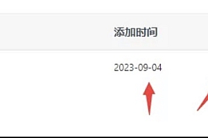 公众号付费文章,流量全自动+成交全自动保姆级傻瓜式玩法
