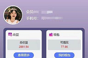 每天10分钟 发发绿色视频 轻松日入100+ 无脑操作 轻松上手