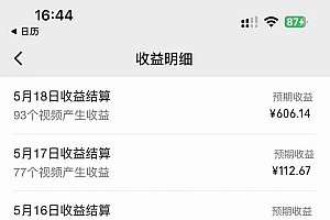 2024视频号最新AI自动生成影视解说,十分钟轻松发布内容,百分之百过原…
