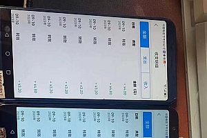 外面收费698的携程撸包秒到项目,单机40-80可批量