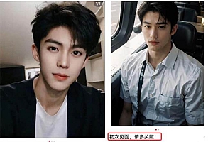 小红书AI帅哥赛道 ,涨粉迅速,轻松月入万元(附软件)