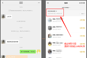 小红书英语资料变现,日入400+,不会英语也能做,长期项目(附2828G资料)