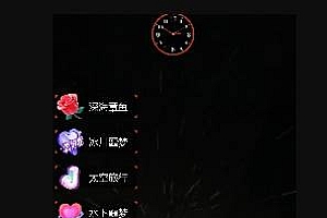 外面收费998的开车穿越无人直播玩法简单好入手纯纯就是捡米