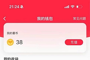热门评论引爆小红书流量,作品制作简单,广告接到手软,月入过万不是梦