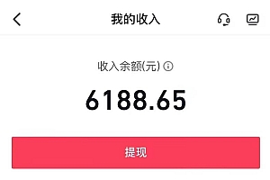 抖音最新项目,弹幕游戏直播玩法,小白也可轻松上手,保姆级教学 日入2000+