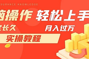 长久副业,轻松上手,每天花一个小时发营销邮件月入10000+