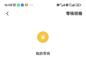 日入1500+,2023最新男粉计划,不封号玩法