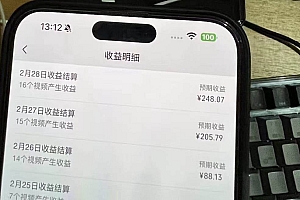 视频号2024新玩法,AI创作+深度去重软件 百分百过原创,无脑生成,月入过万