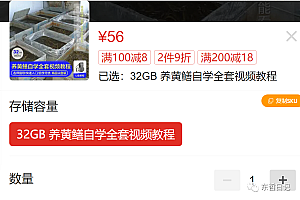 东哲日记:全网首创实物虚拟电商项目,速来捡钱,成本低,一单赚几十块!