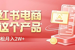 二维码过咸鱼 小红书检测,引流神器,AI二维码,自媒体引流过审