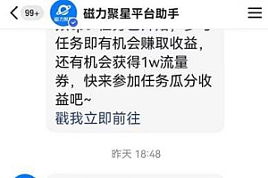 快手动漫无人直播,最新防版权违规,靠小铃铛日入2000+,小白也能轻松上…