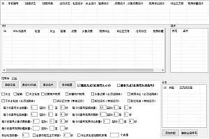 最新版斗音群控脚本,可以控制50台手机自动化操作【永久脚本+使用教程】