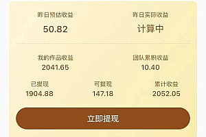 《抖音毒文案挂小程序变现项目》