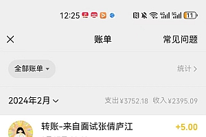 热门电影售卖,执行就能赚钱,小白福利,会玩手机就能做