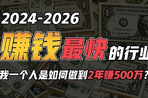 2024年如何通过“卖项目”实现年入100万