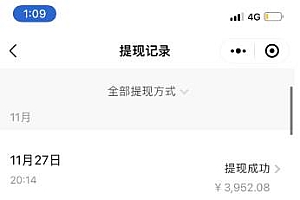 小红书最新日引200+创业粉”割韭菜“日稳定变现4000+实操教程!