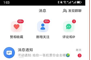 《小红书图文矩阵引流法》 10分钟-条 ,一天引流50+