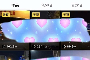 冷门暴利项目,一单利润率可达900%,日入600+适合小白0基础(教程+素材)