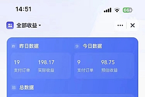 短剧,小说推广新玩法,一款神器全搞定,小白轻松日入200+