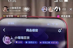 好物分享课,直起播号,好物拍摄的用套方法