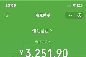 闲鱼流量掘金-虚拟变现新玩法配合全网项目库,精准引流变现3W+