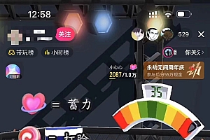 最新打脸扇巴掌游戏无人直播玩法,礼物互动整蛊