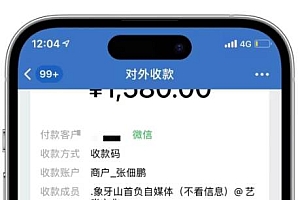 快手揭秘类视频混剪日引200+创业粉!持续每天四位数变现!