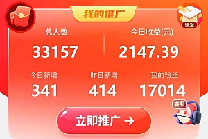 新老平台看广告,单机暴力收益130-150+,无门槛,安卓手机即可,操作…