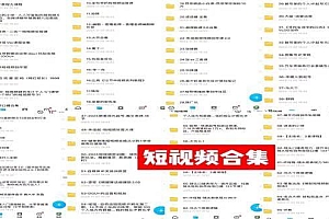 0基础知识付费玩法 小白也能日入500+ 实操教程