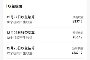 交通事故讲解领域,月入轻松过万,告诉你如何获取源源不断原创素材,视频号中视频收益高