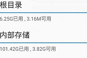 通过挂载阿里云盘,把手机存储空间扩展到2000G【详细教程】