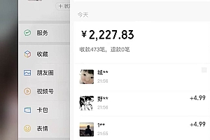 全网首发原创,日引流400+,收益4000+,小白手绘油画项目