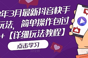 抖音数字人虚拟无人直播间打造(外面收费6000)