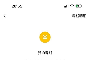 日入3000+ 骚气导航,多渠道矩阵玩法,实操教程