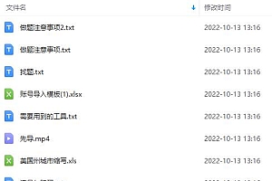 跨境问卷项目,操作简单一天稳定100美刀,每个月能挣1-3W