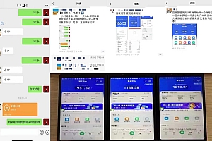 百度知道答项题目(附软件),外面收880一,个小时撸几十块,勤快来的