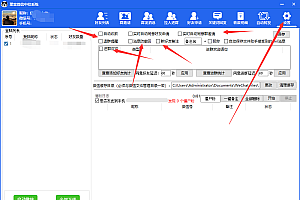 外面收费688微信中控爆粉超级爆粉群发转发跟圈收款一机多用【脚本+教程】