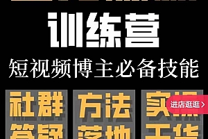 百万爆款速成课:用数据思维做爆款,小白也能从0-1打造百万播放视频