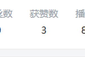 b站最新引流方法,暴力SEO引流玩法,一天可以量产几百个视频(附带软件)