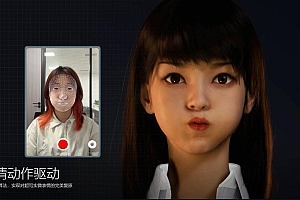 超写实虚拟数字人面部捕捉,真人驱动,数字人出镜(软件+教程)