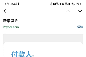 最新国外Volutic平台看邮箱赚美金项目,每月最少稳定低保5000+【详细教程】