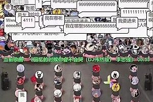 抖音无人直播广场舞,没赶上云蹦迪,一定要赶上云广场舞【软件+教程+素材】