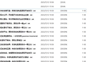 2023最新网站AI智能优化SEO教程,简单快速出权重,AI自动写文章+AI绘画配图