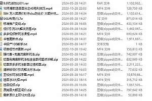 拼多多·实战课:万人团玩法/截流自然流/最新强付费打法/最新原价卡大促..